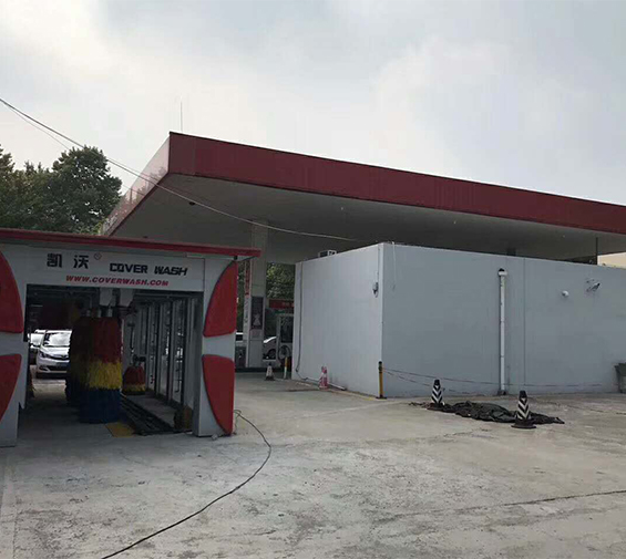 河南新鄉衛濱區中國石化5號站，洗車正式開業