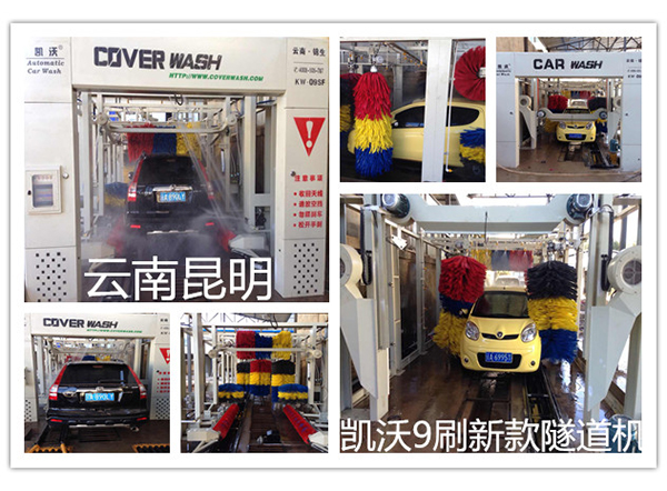 云南昆明新款9刷