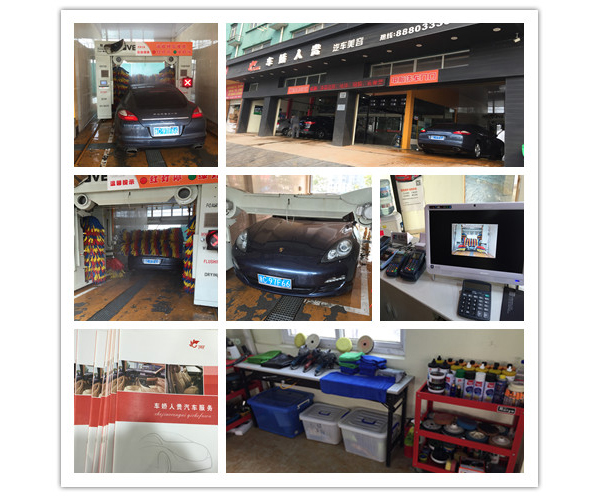 溫州動(dòng)車站旁