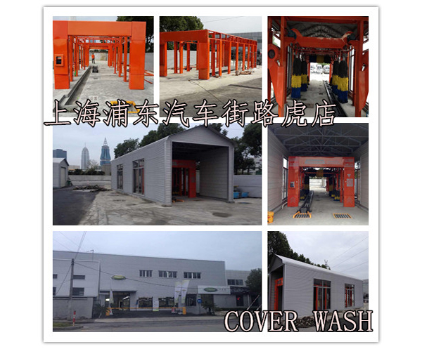 上海浦東汽車街路虎店