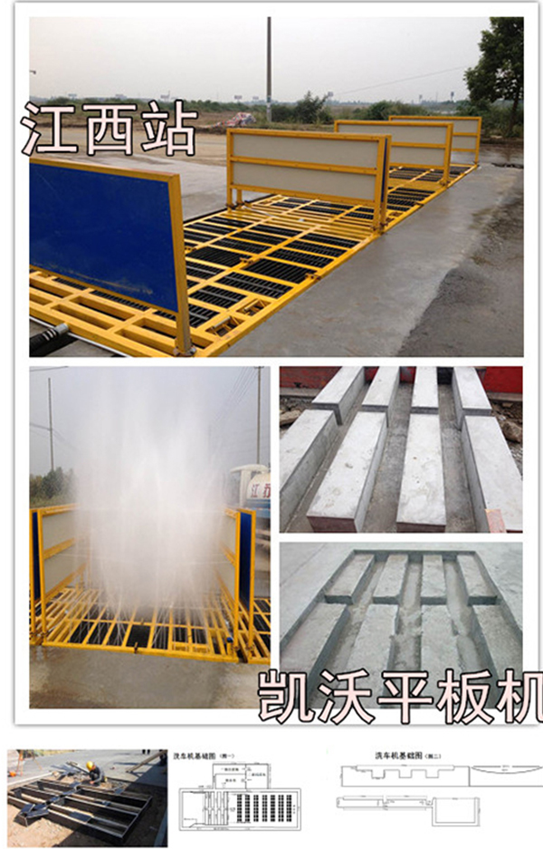 江西平板機