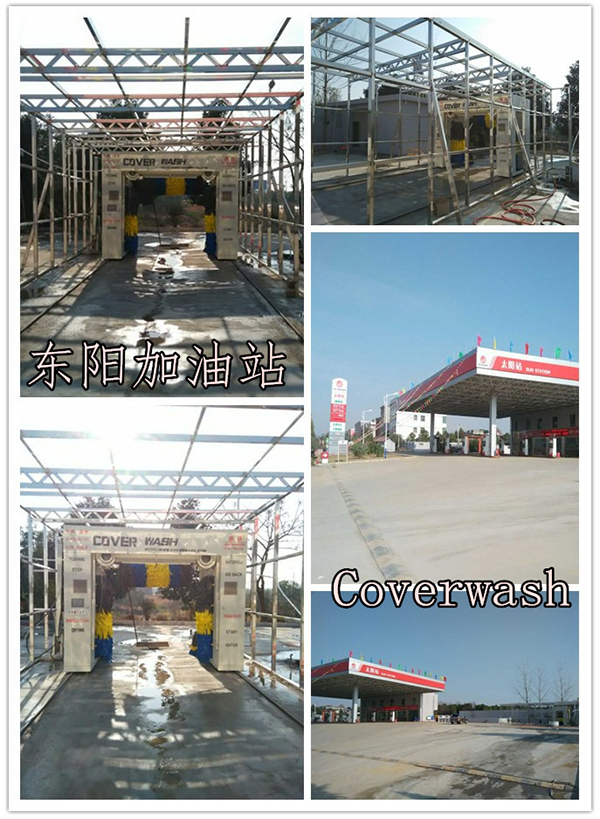 東陽加油站龍門機