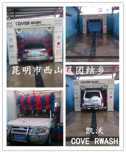 昆明市西山區(qū)