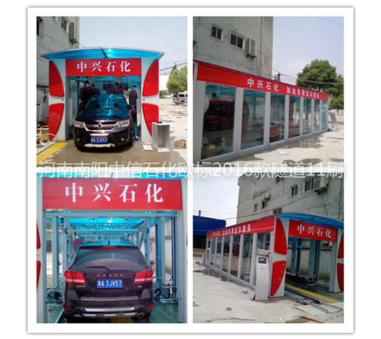 河南南陽中信石化歐標2016款隧道11刷