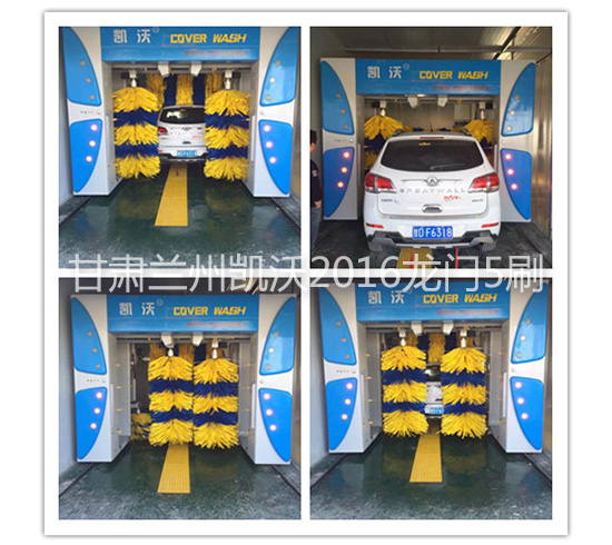 甘肅蘭州凱沃2016龍門5刷