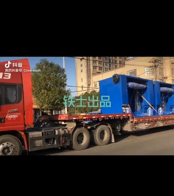 中國-北京無人值守設備發貨了!