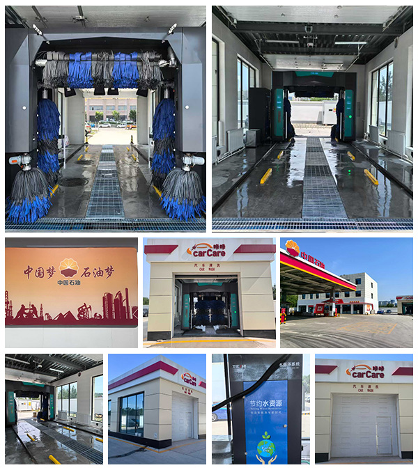 中國-石油-安裝全自動(dòng)電腦洗車房，配套設(shè)施齊全，綠色環(huán)保，快捷洗車