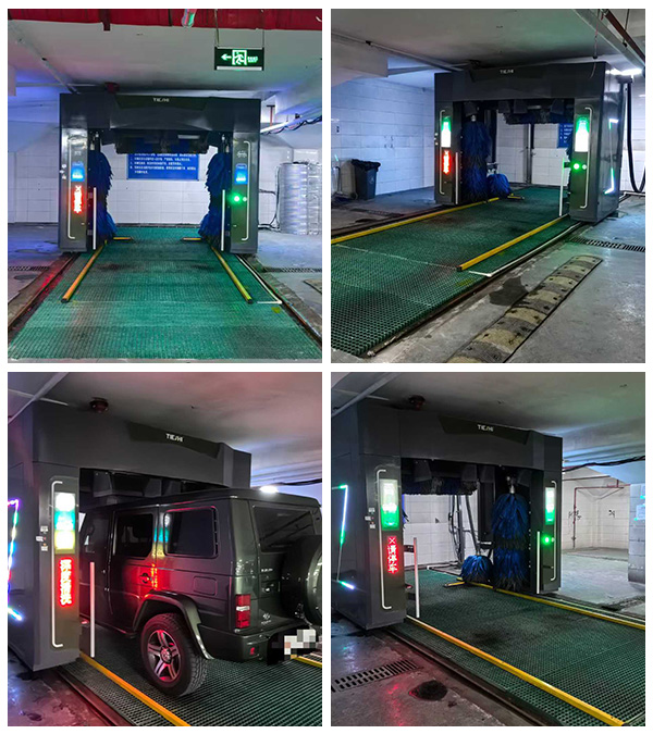 某單位-地下室洗車設(shè)備