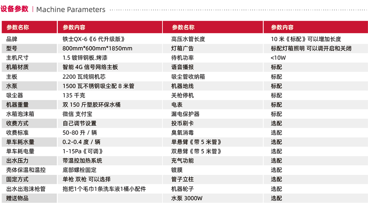鐵士畫冊8_08.jpg
