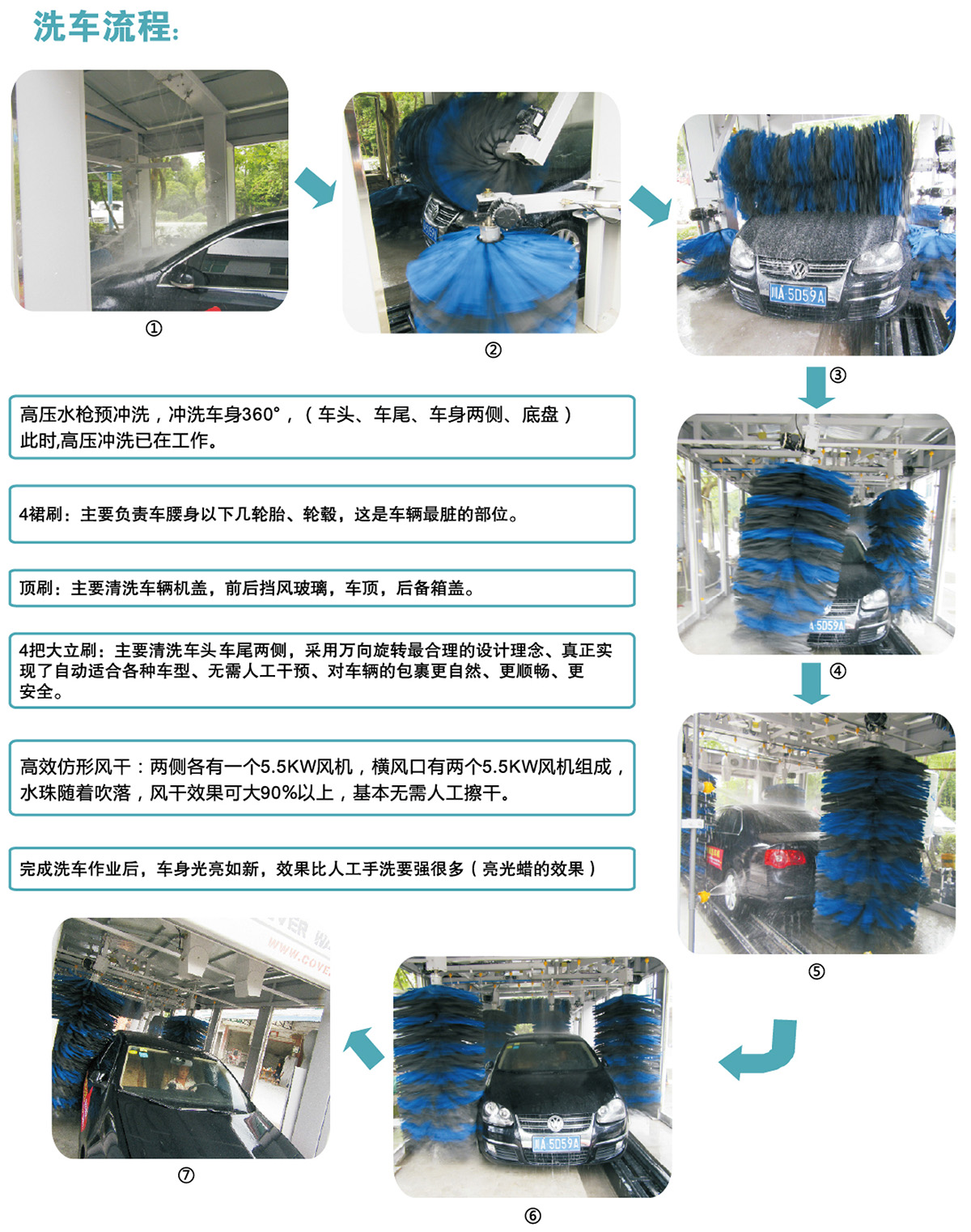 鐵士畫冊8_03.jpg
